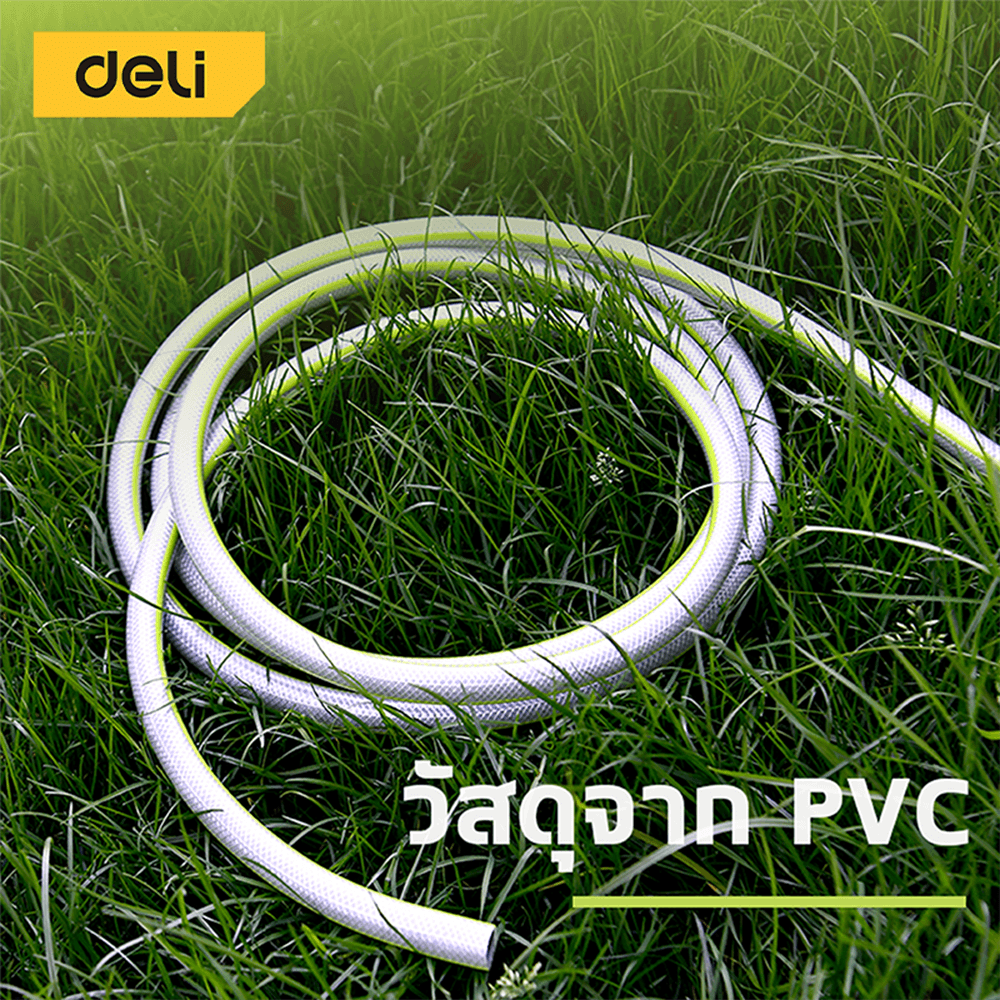 สายยางรดน้ำPVC DELI EDL8072A-30-GN-01 30 เมตร
